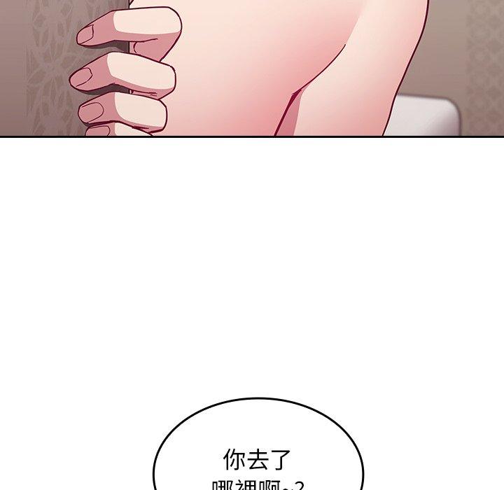 [韩国漫画] 陌生的未婚妻 剧情,巨乳大奶#[175P]-25