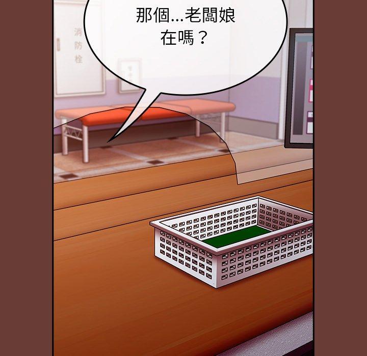 [韩国漫画] 陌生的未婚妻 剧情,巨乳大奶#[175P]-6