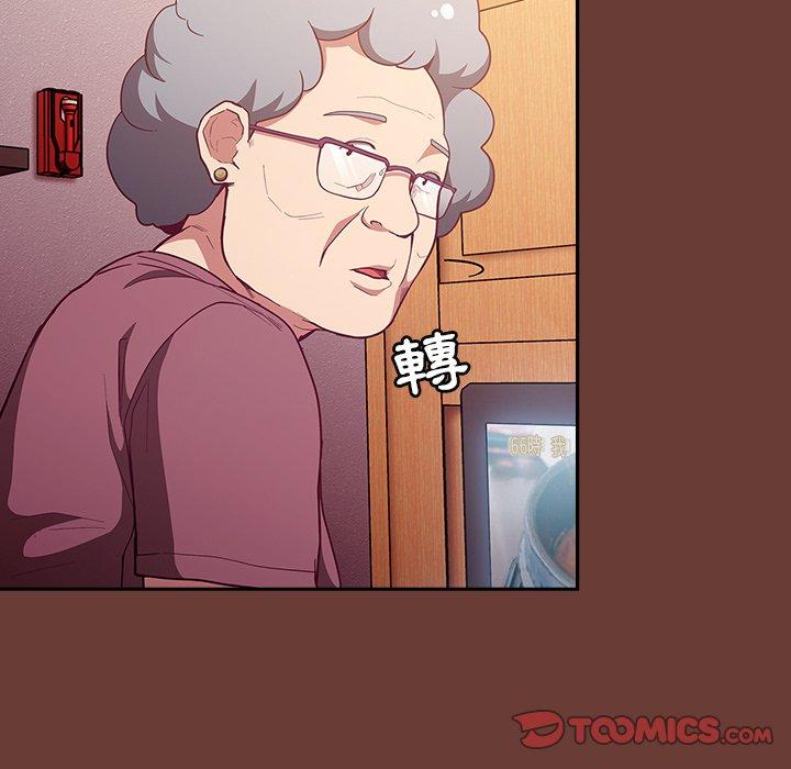 [韩国漫画] 陌生的未婚妻 剧情,巨乳大奶#[175P]-8