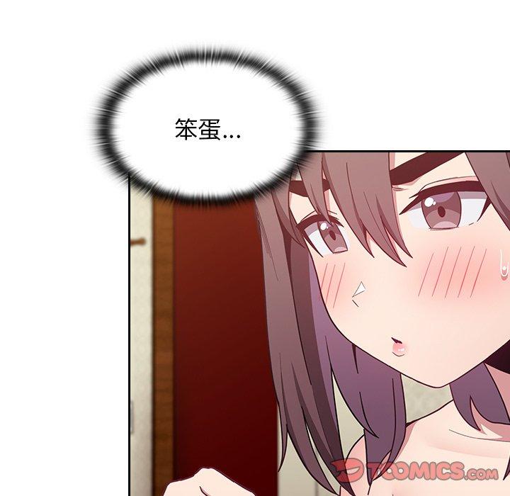 [韩国漫画] 陌生的未婚妻 剧情,巨乳大奶#[175P]-98