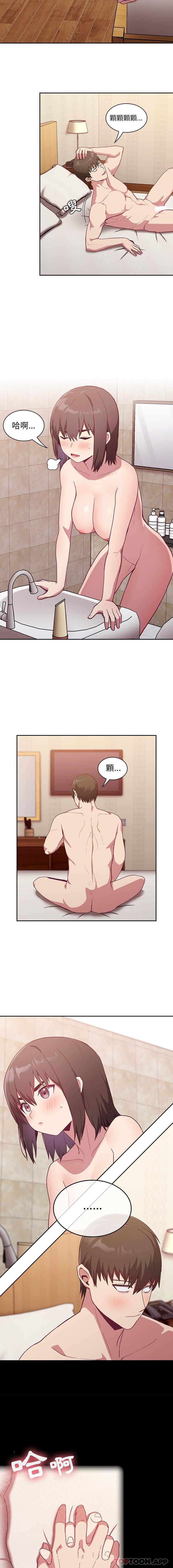 [韩国漫画] 陌生的未婚妻 剧情,巨乳大奶#[16P]-4