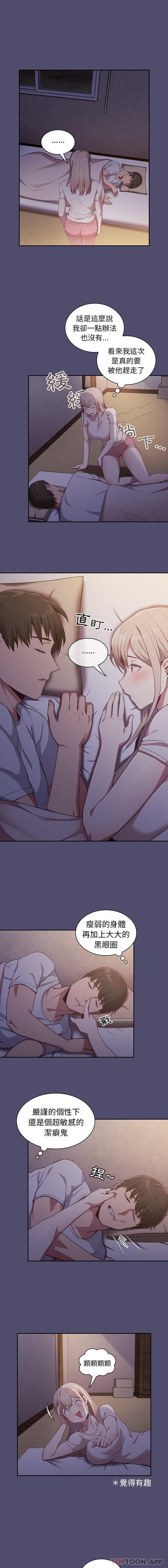 [韩国漫画] 陌生的未婚妻 剧情,巨乳大奶#[16P]-15