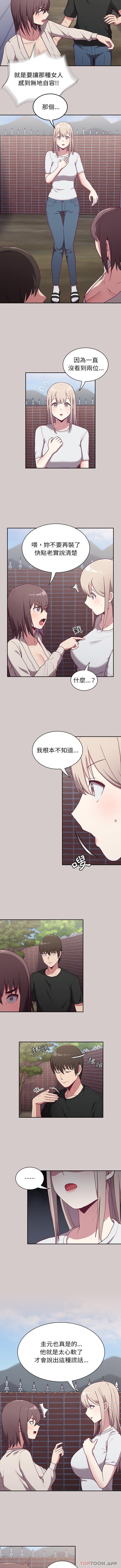 [韩国漫画] 陌生的未婚妻 剧情,巨乳大奶#[16P]-13