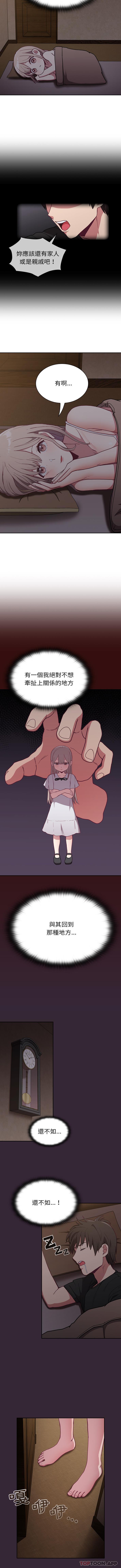 [韩国漫画] 陌生的未婚妻 剧情,巨乳大奶#[16P]-7