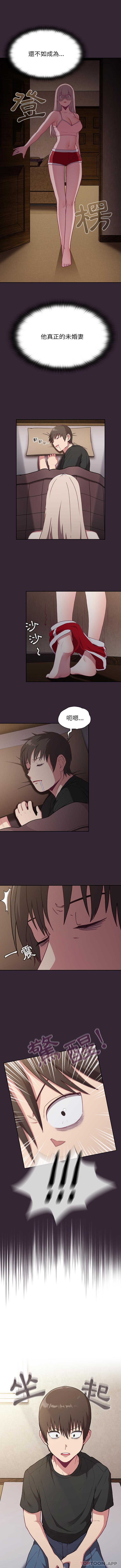 [韩国漫画] 陌生的未婚妻 剧情,巨乳大奶#[16P]-8