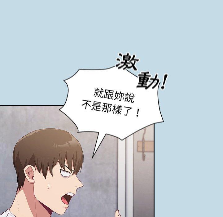 [韩国漫画] 陌生的未婚妻 剧情,巨乳大奶#[146P]-102