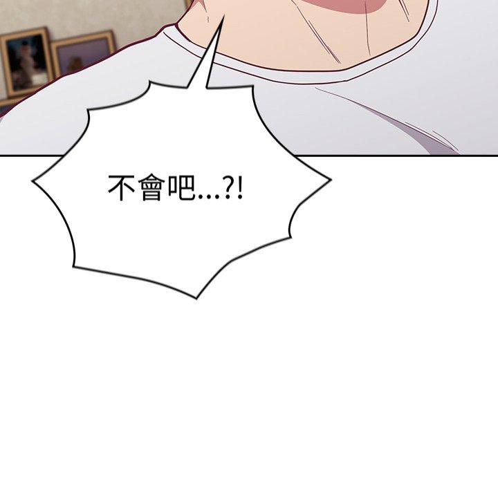[韩国漫画] 陌生的未婚妻 剧情,巨乳大奶#[146P]-11