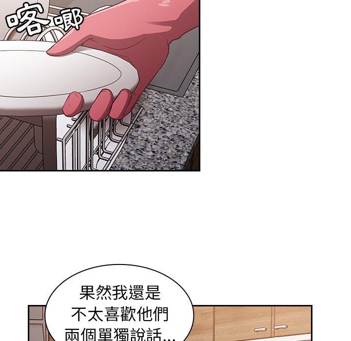 [韩国漫画] 陌生的未婚妻 剧情,巨乳大奶#[146P]-129