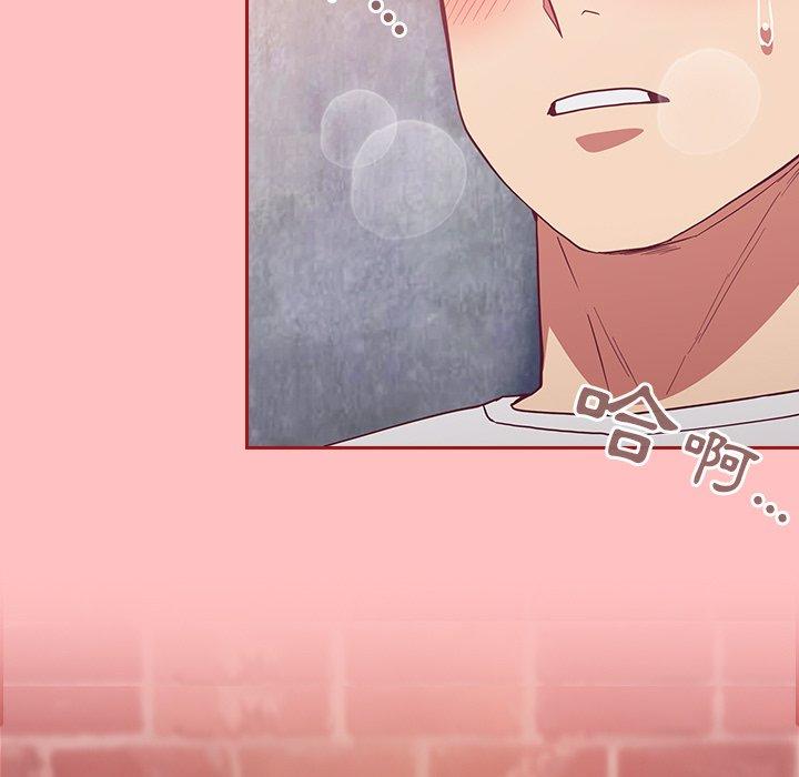 [韩国漫画] 陌生的未婚妻 剧情,巨乳大奶#[146P]-132