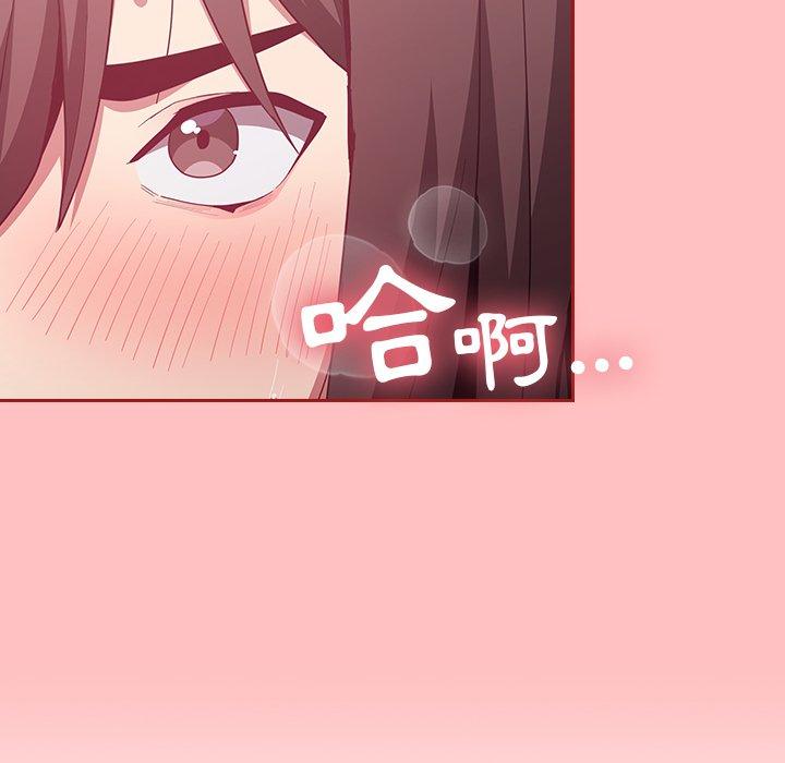 [韩国漫画] 陌生的未婚妻 剧情,巨乳大奶#[146P]-135