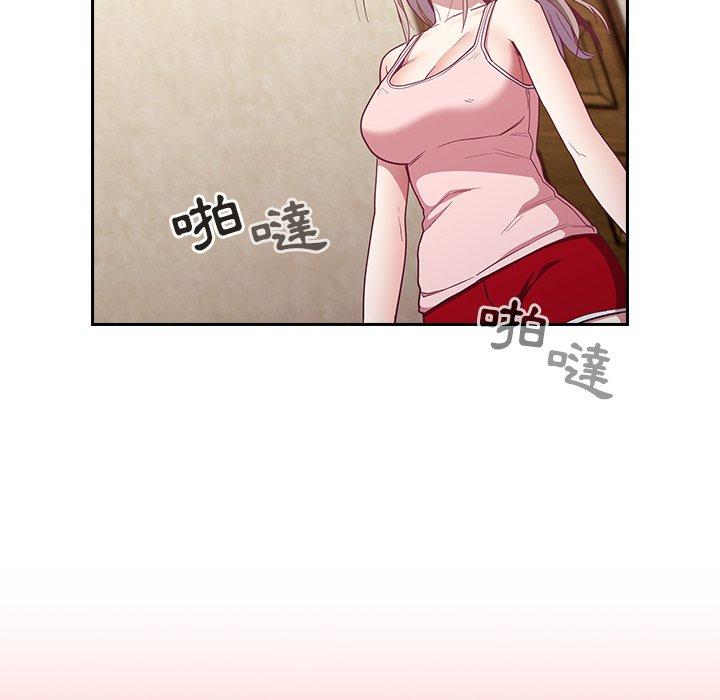 [韩国漫画] 陌生的未婚妻 剧情,巨乳大奶#[146P]-137
