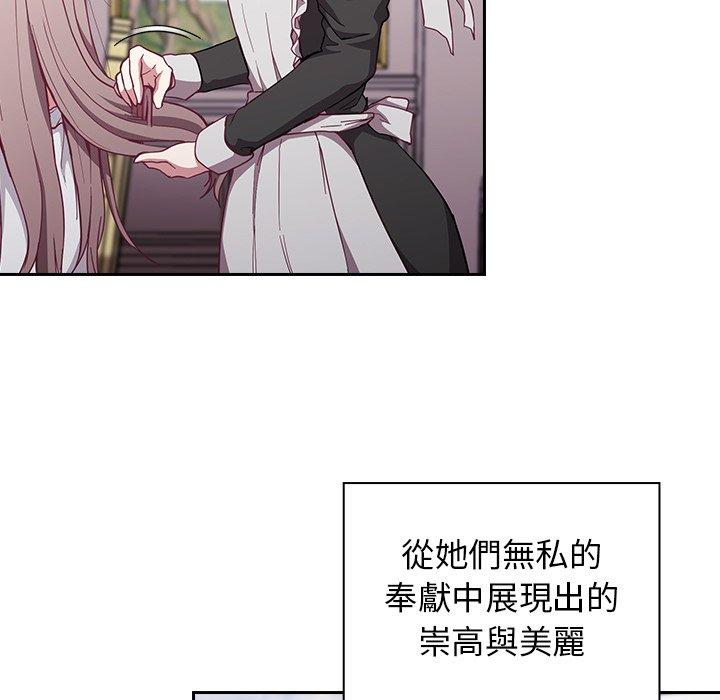 [韩国漫画] 陌生的未婚妻 剧情,巨乳大奶#[146P]-16