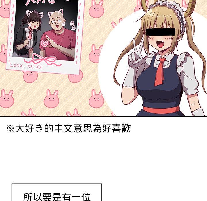 [韩国漫画] 陌生的未婚妻 剧情,巨乳大奶#[146P]-19