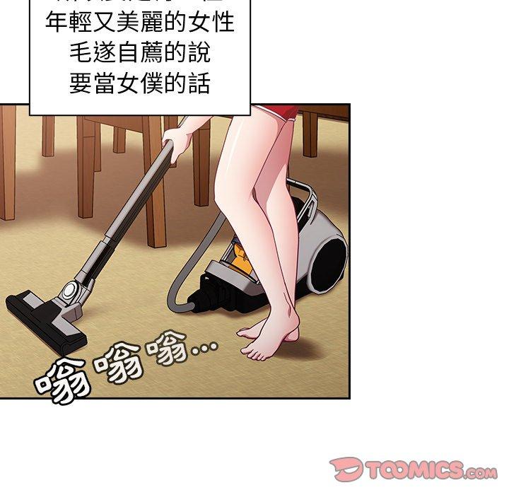 [韩国漫画] 陌生的未婚妻 剧情,巨乳大奶#[146P]-20