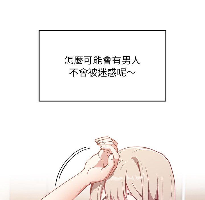 [韩国漫画] 陌生的未婚妻 剧情,巨乳大奶#[146P]-21