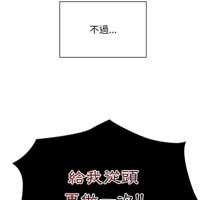 [韩国漫画] 陌生的未婚妻 剧情,巨乳大奶#[146P]-24