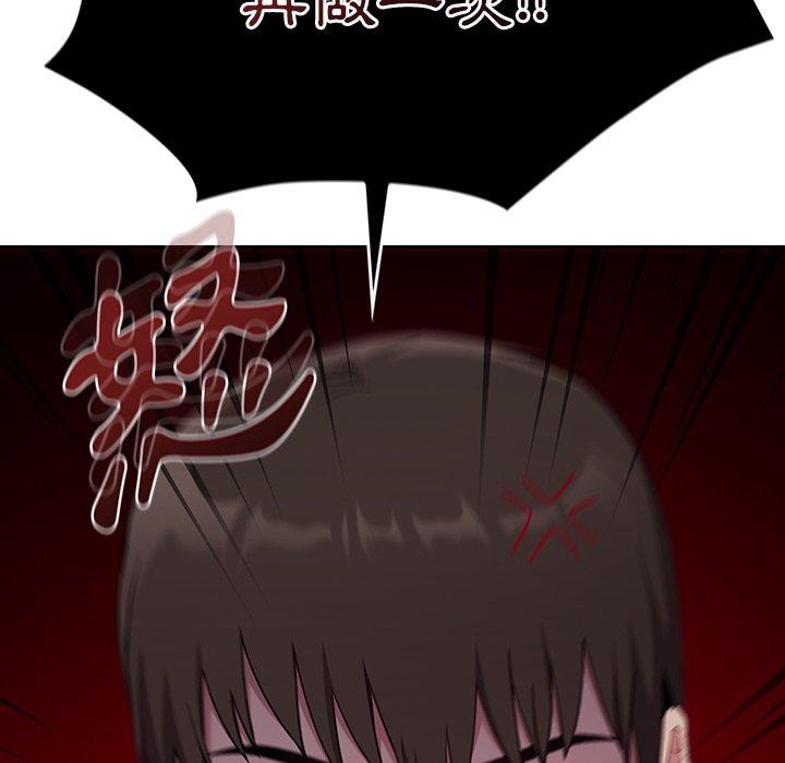 [韩国漫画] 陌生的未婚妻 剧情,巨乳大奶#[146P]-25