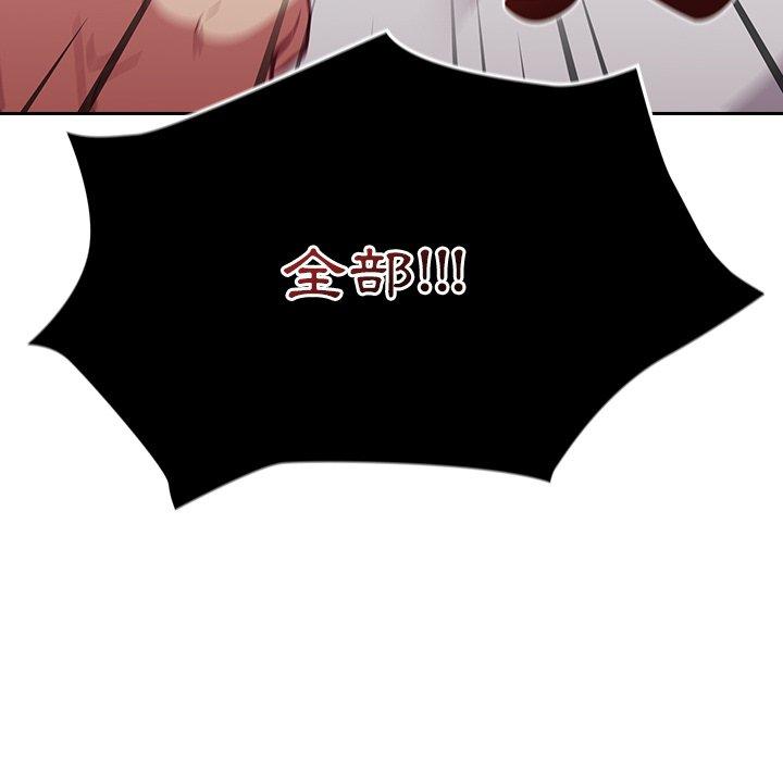 [韩国漫画] 陌生的未婚妻 剧情,巨乳大奶#[146P]-27