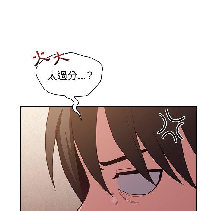 [韩国漫画] 陌生的未婚妻 剧情,巨乳大奶#[146P]-31