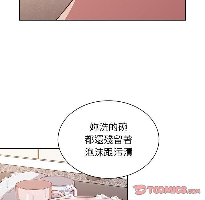 [韩国漫画] 陌生的未婚妻 剧情,巨乳大奶#[146P]-32