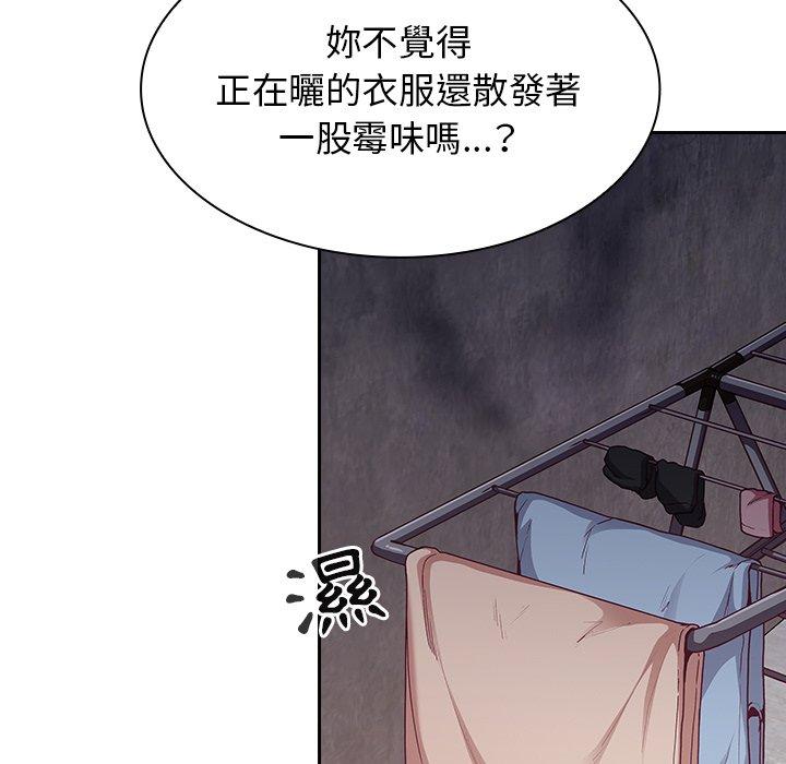 [韩国漫画] 陌生的未婚妻 剧情,巨乳大奶#[146P]-34