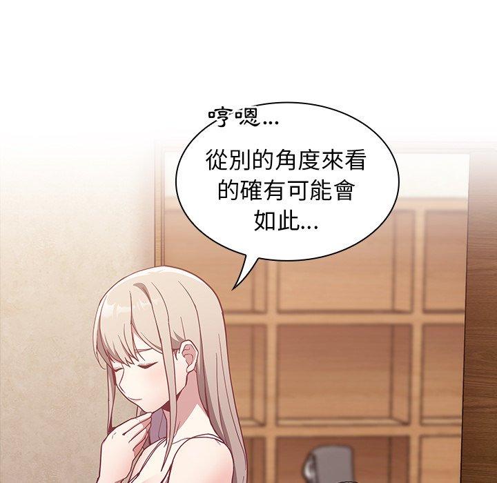 [韩国漫画] 陌生的未婚妻 剧情,巨乳大奶#[146P]-37