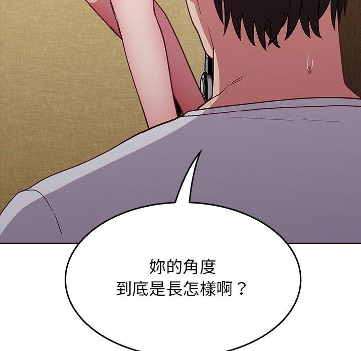 [韩国漫画] 陌生的未婚妻 剧情,巨乳大奶#[146P]-39