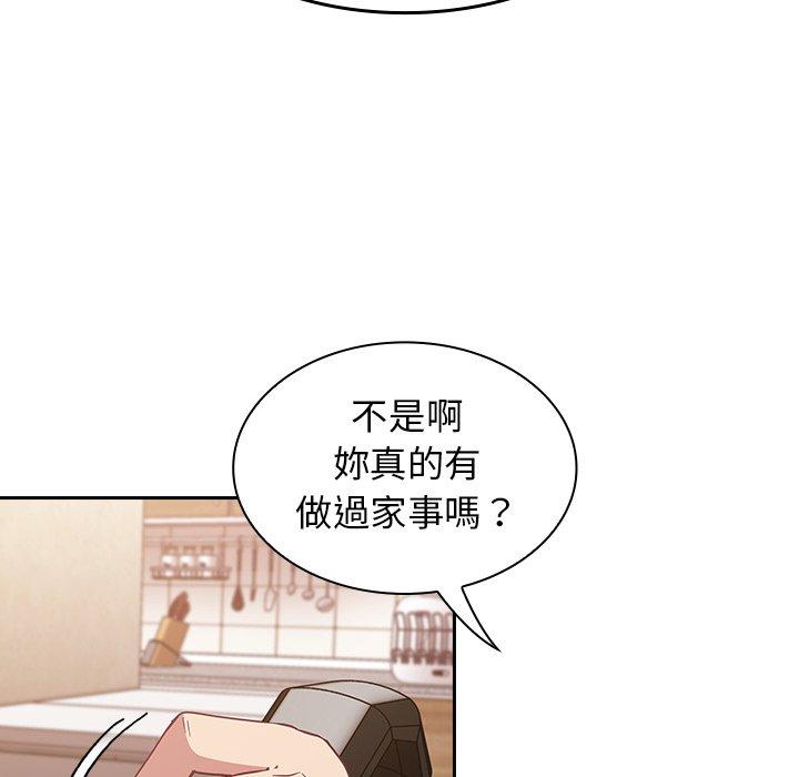 [韩国漫画] 陌生的未婚妻 剧情,巨乳大奶#[146P]-40