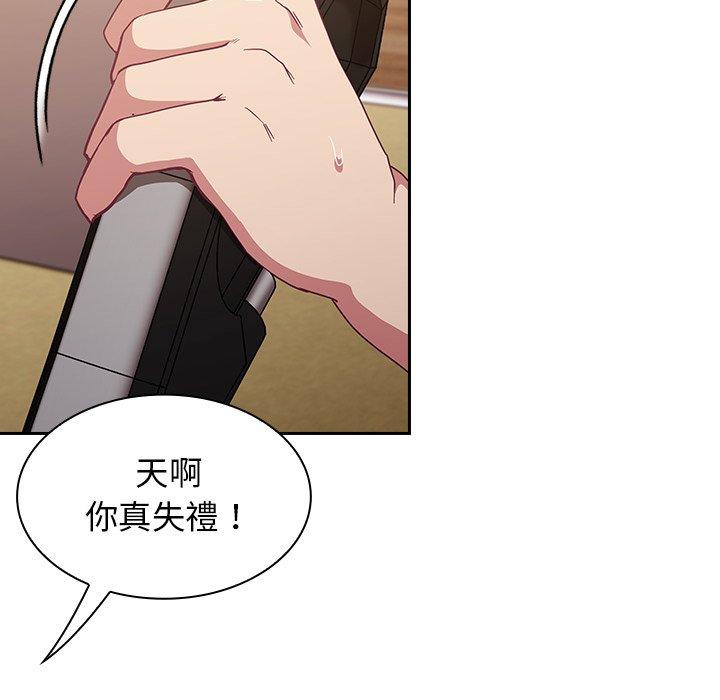 [韩国漫画] 陌生的未婚妻 剧情,巨乳大奶#[146P]-41