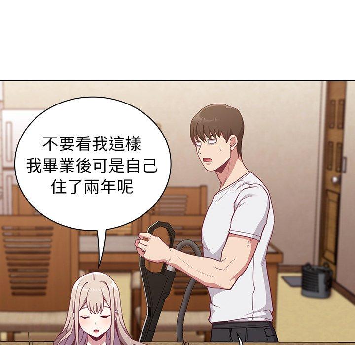 [韩国漫画] 陌生的未婚妻 剧情,巨乳大奶#[146P]-42