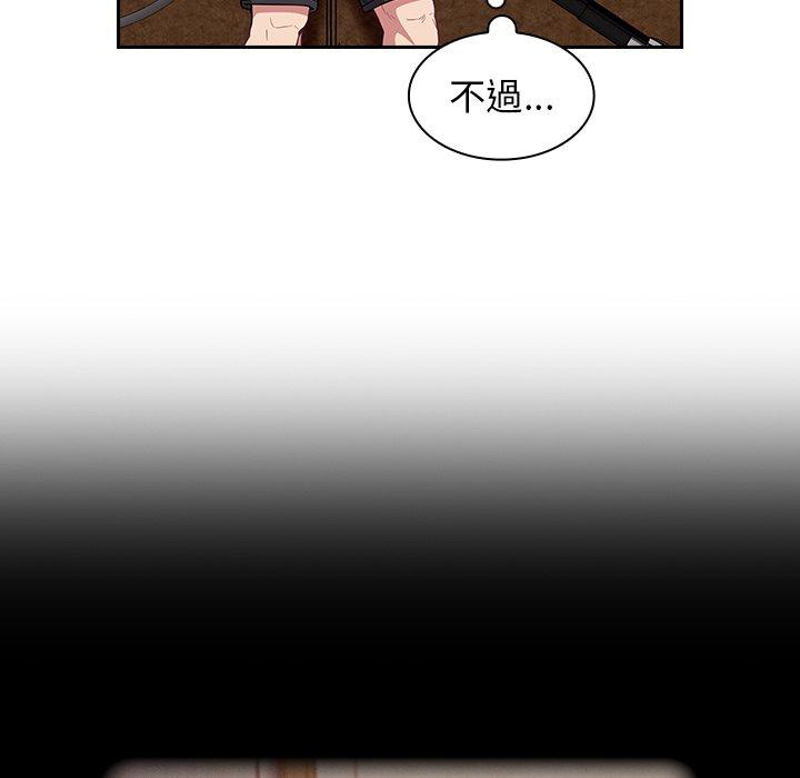 [韩国漫画] 陌生的未婚妻 剧情,巨乳大奶#[146P]-52