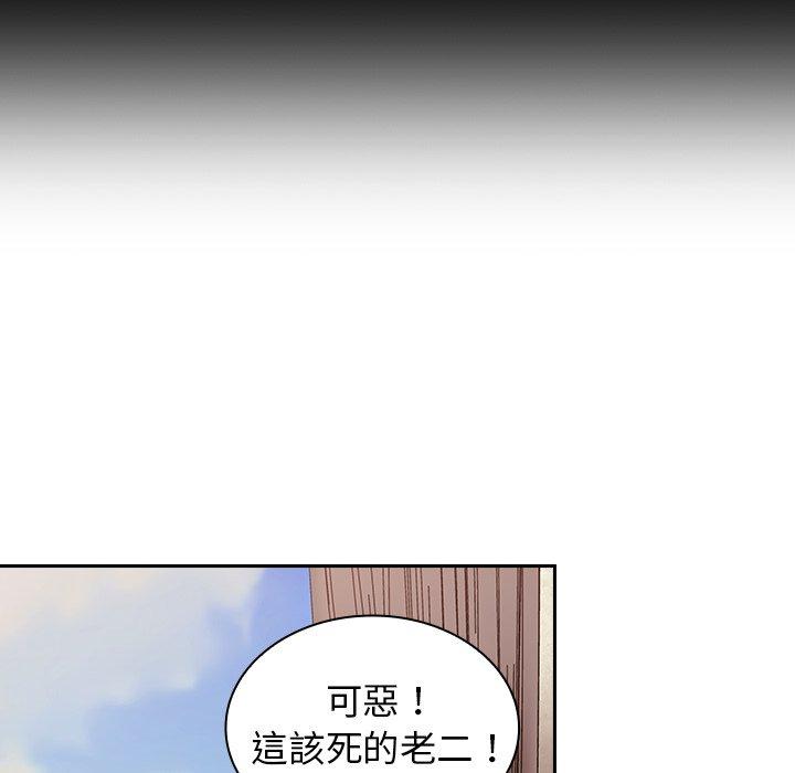 [韩国漫画] 陌生的未婚妻 剧情,巨乳大奶#[146P]-59