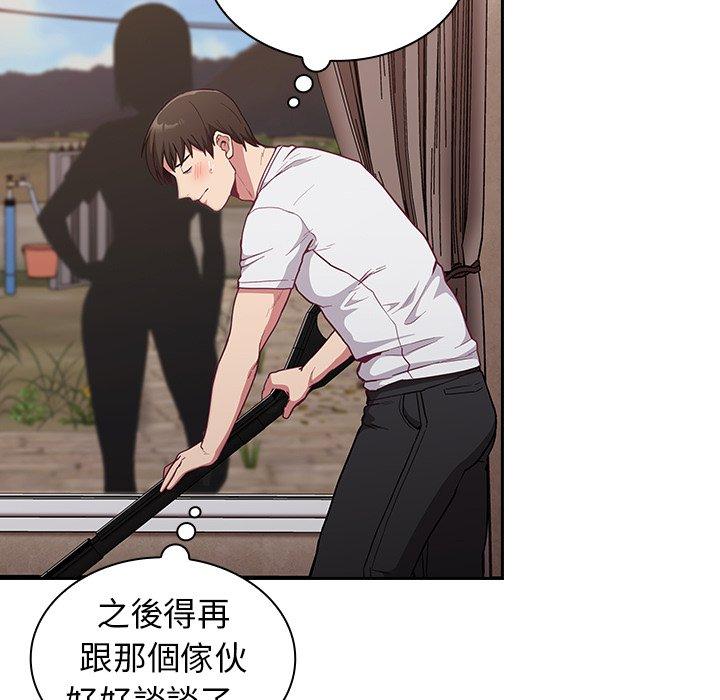 [韩国漫画] 陌生的未婚妻 剧情,巨乳大奶#[146P]-60