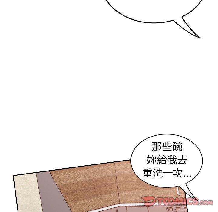 [韩国漫画] 陌生的未婚妻 剧情,巨乳大奶#[146P]-86