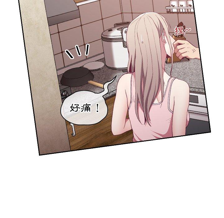 [韩国漫画] 陌生的未婚妻 剧情,巨乳大奶#[146P]-87