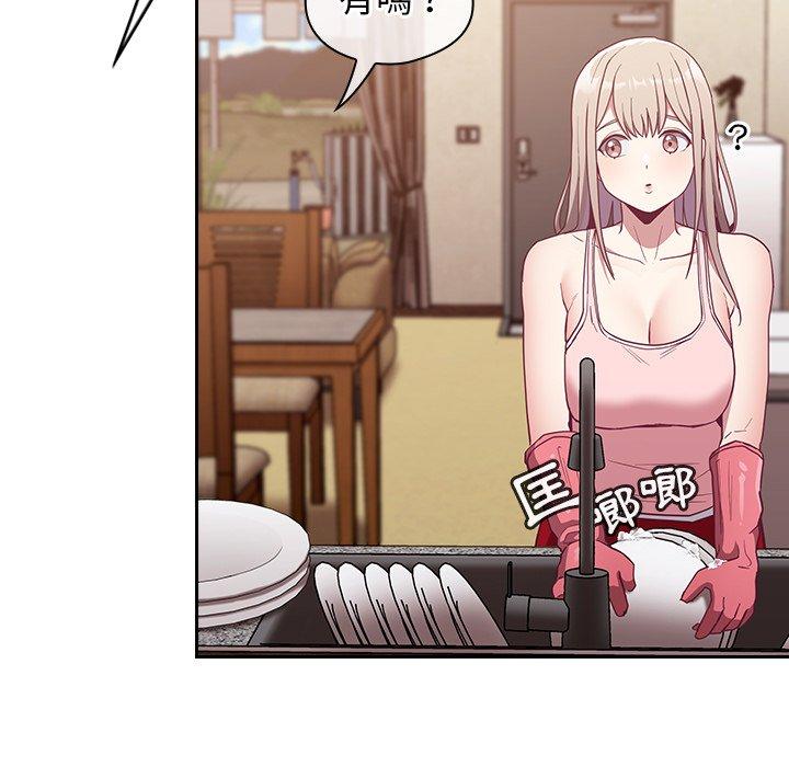 [韩国漫画] 陌生的未婚妻 剧情,巨乳大奶#[146P]-94