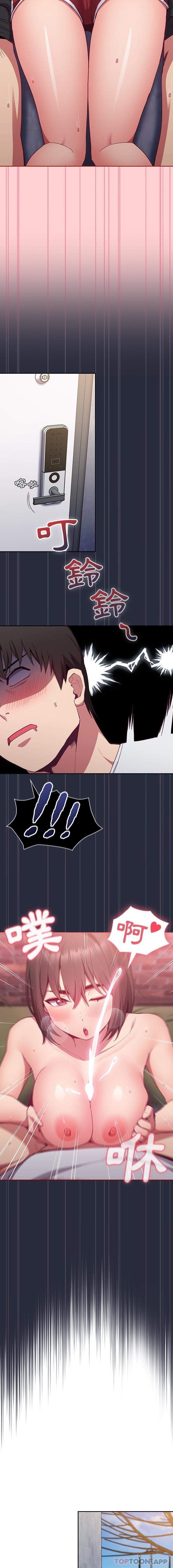 [韩国漫画] 陌生的未婚妻 剧情,巨乳大奶#[16P]-4