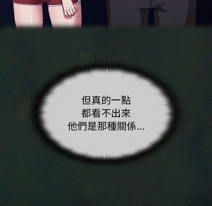 [韩国漫画] 陌生的未婚妻 剧情,巨乳大奶#[150P]-11