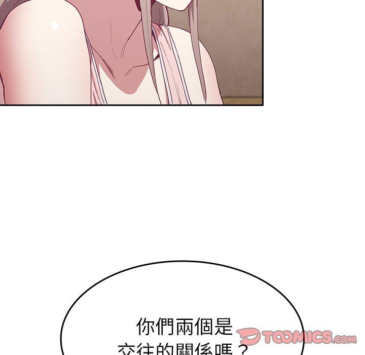 [韩国漫画] 陌生的未婚妻 剧情,巨乳大奶#[150P]-111