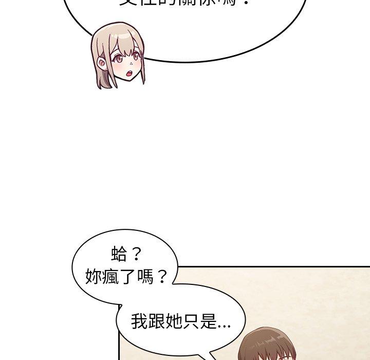 [韩国漫画] 陌生的未婚妻 剧情,巨乳大奶#[150P]-112