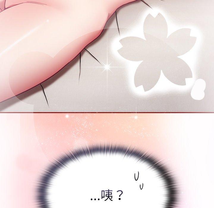 [韩国漫画] 陌生的未婚妻 剧情,巨乳大奶#[150P]-117