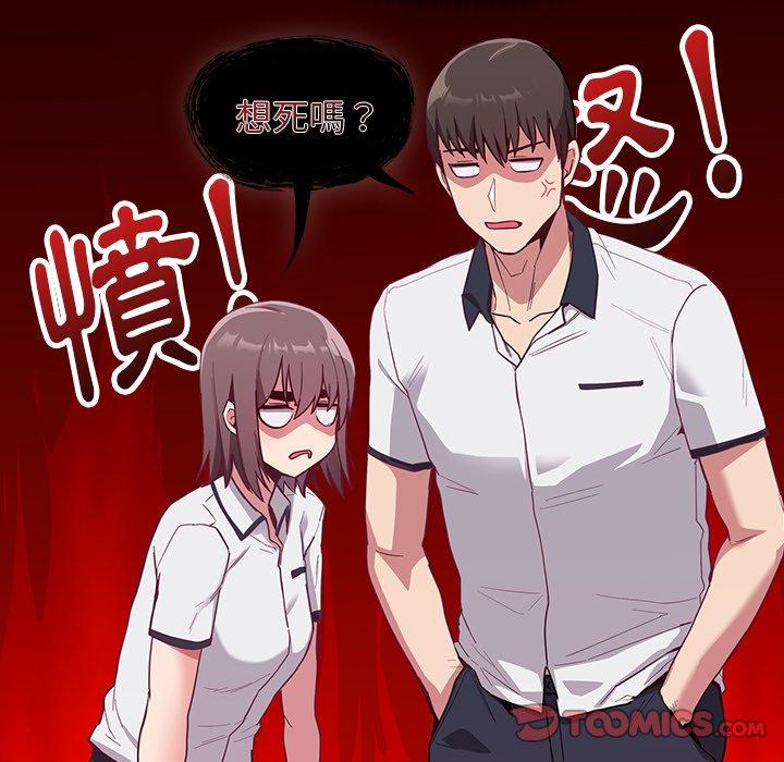 [韩国漫画] 陌生的未婚妻 剧情,巨乳大奶#[150P]-120