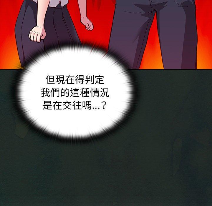 [韩国漫画] 陌生的未婚妻 剧情,巨乳大奶#[150P]-121