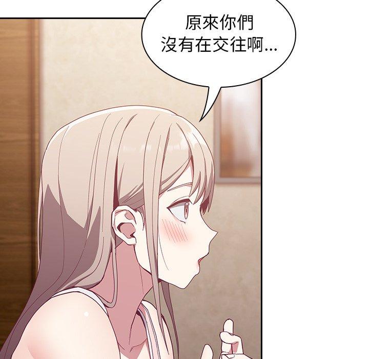 [韩国漫画] 陌生的未婚妻 剧情,巨乳大奶#[150P]-124