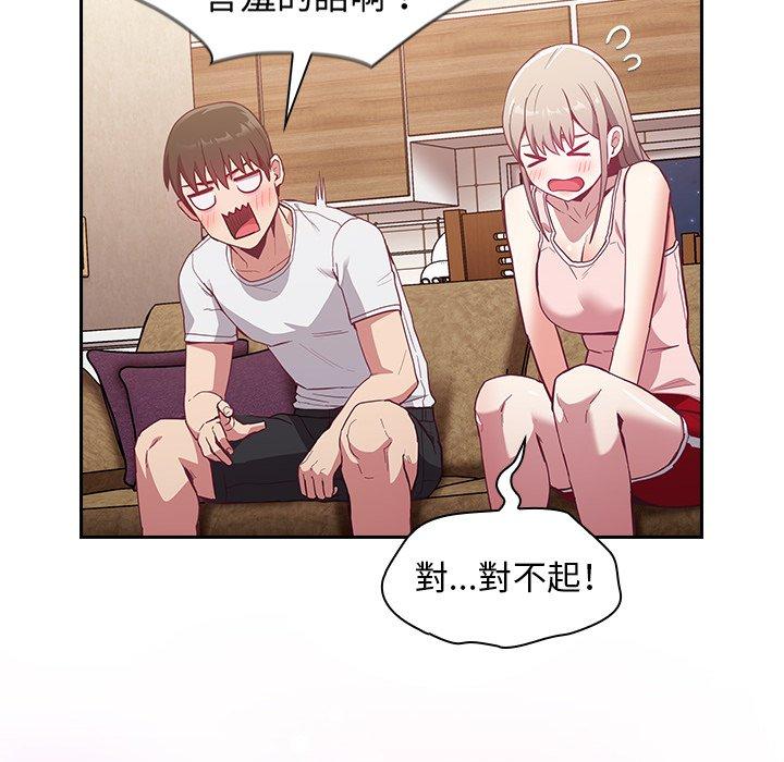 [韩国漫画] 陌生的未婚妻 剧情,巨乳大奶#[150P]-126