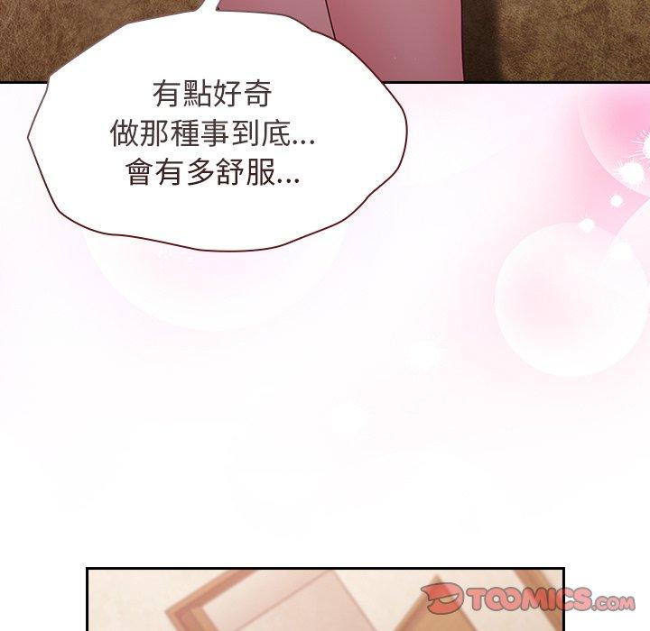 [韩国漫画] 陌生的未婚妻 剧情,巨乳大奶#[150P]-129