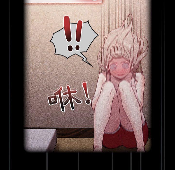 [韩国漫画] 陌生的未婚妻 剧情,巨乳大奶#[150P]-13