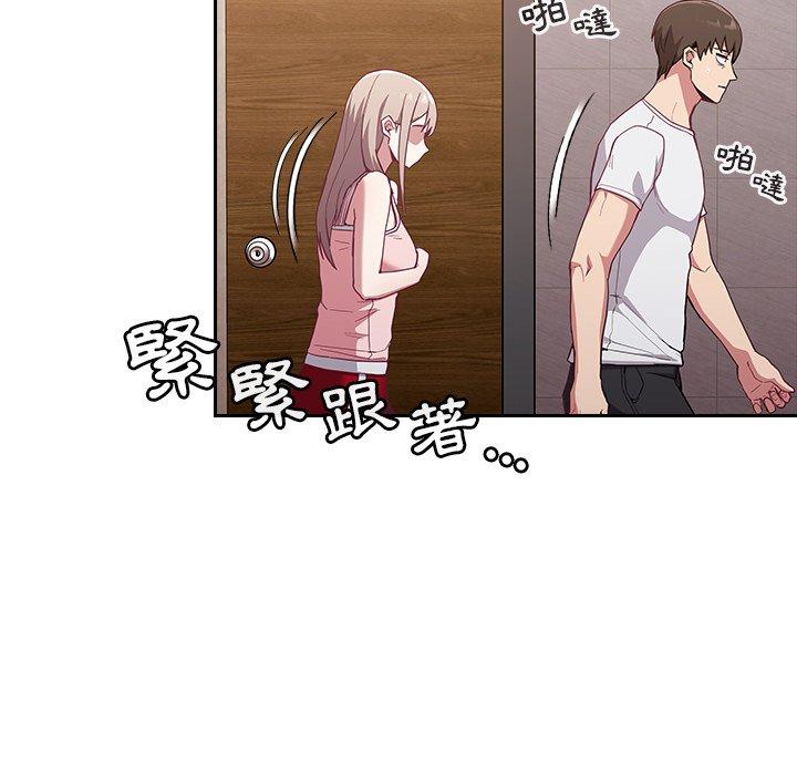 [韩国漫画] 陌生的未婚妻 剧情,巨乳大奶#[150P]-137