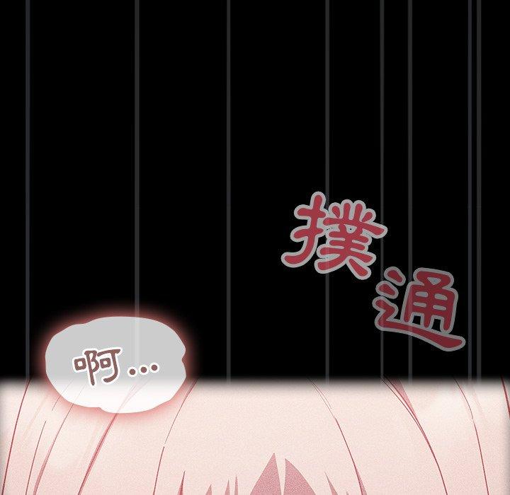 [韩国漫画] 陌生的未婚妻 剧情,巨乳大奶#[150P]-14