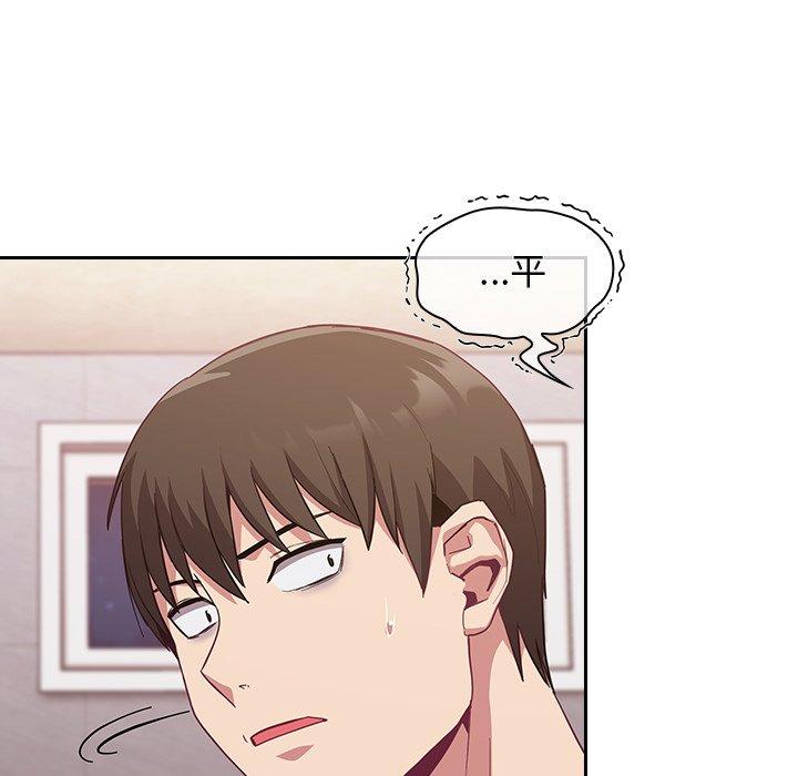 [韩国漫画] 陌生的未婚妻 剧情,巨乳大奶#[150P]-140